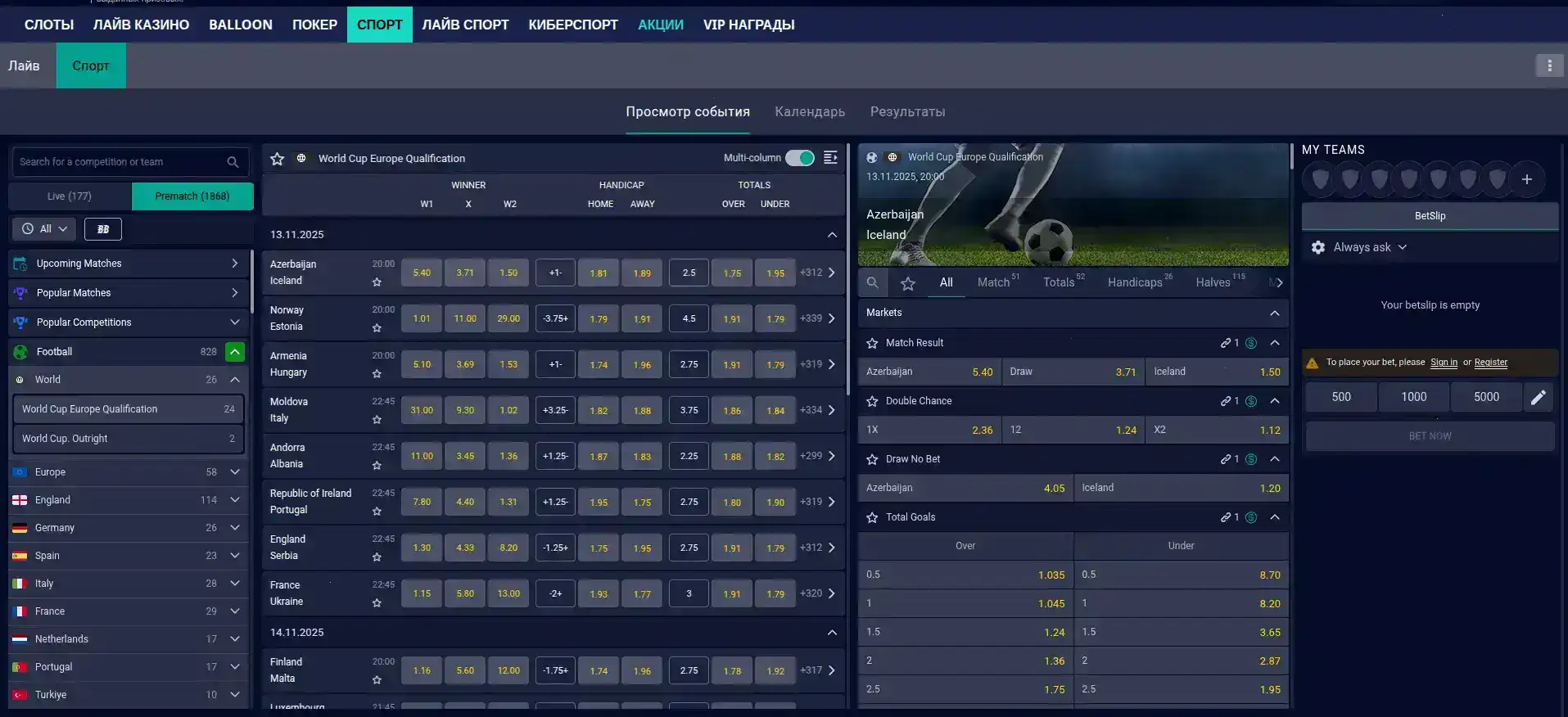 Игровые автоматы Плей Фортуна